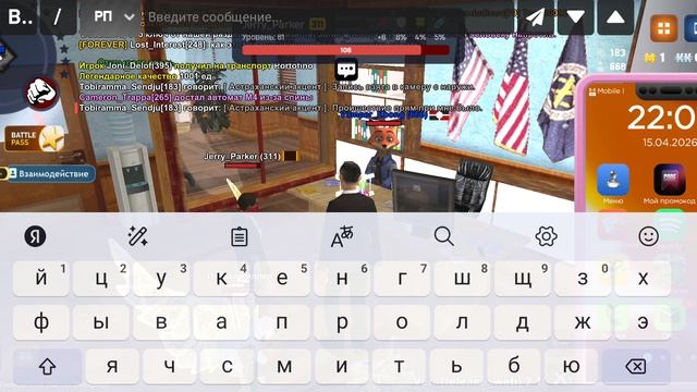 Допрос у стола начальника ркшд