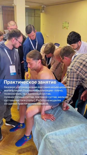 ОртоБиоШкола. Основы хирургической техники инъекционных манипуляций...