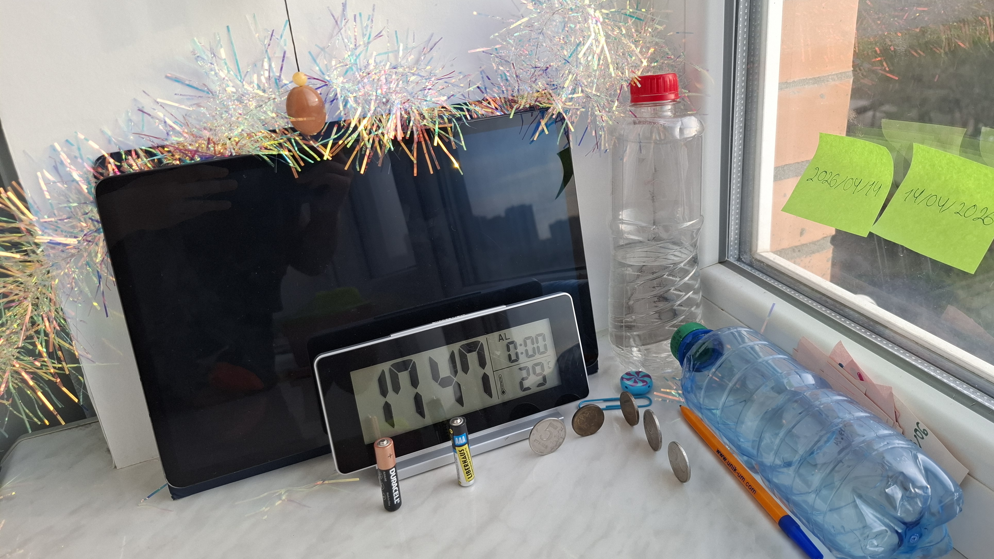 || Прямая трансляция || Наблюдение за землетрясениями в Краснодаре