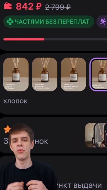 Находки на вайлдберриз 😍