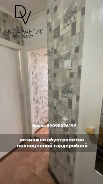 Амурский р-н, рп. Эльбан, ул. 2-й мкр., д. 20