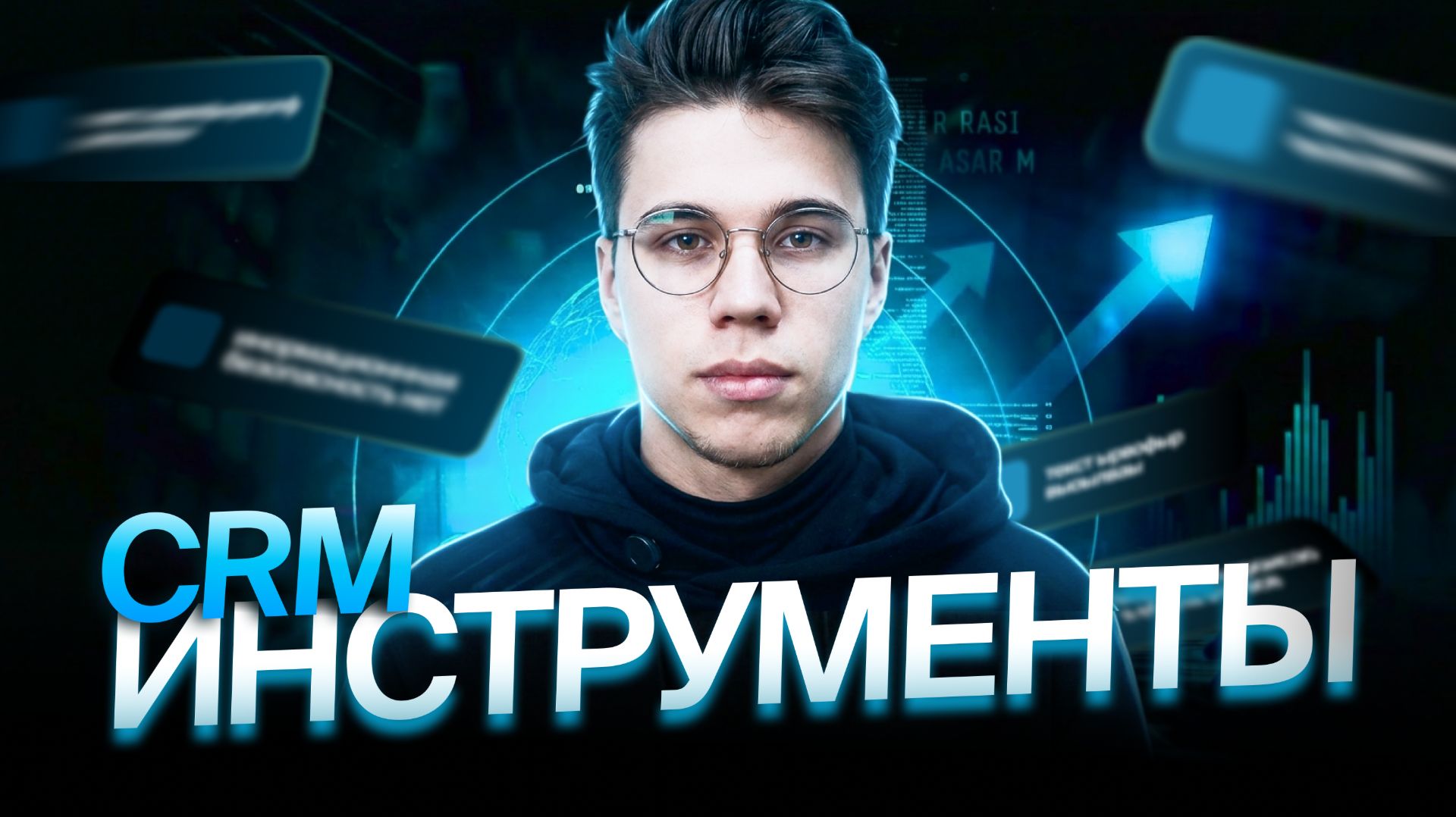 Дайджест | Инструменты Маркетинга в CRM