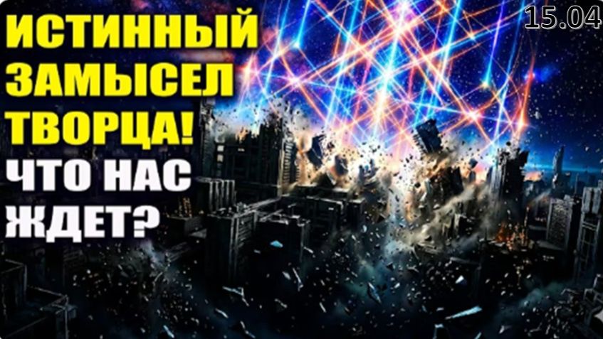 Проект ЧЕЛОВЕЧЕСТВО может быть перезапущен! Уже созданы генные банки и хранилища семян