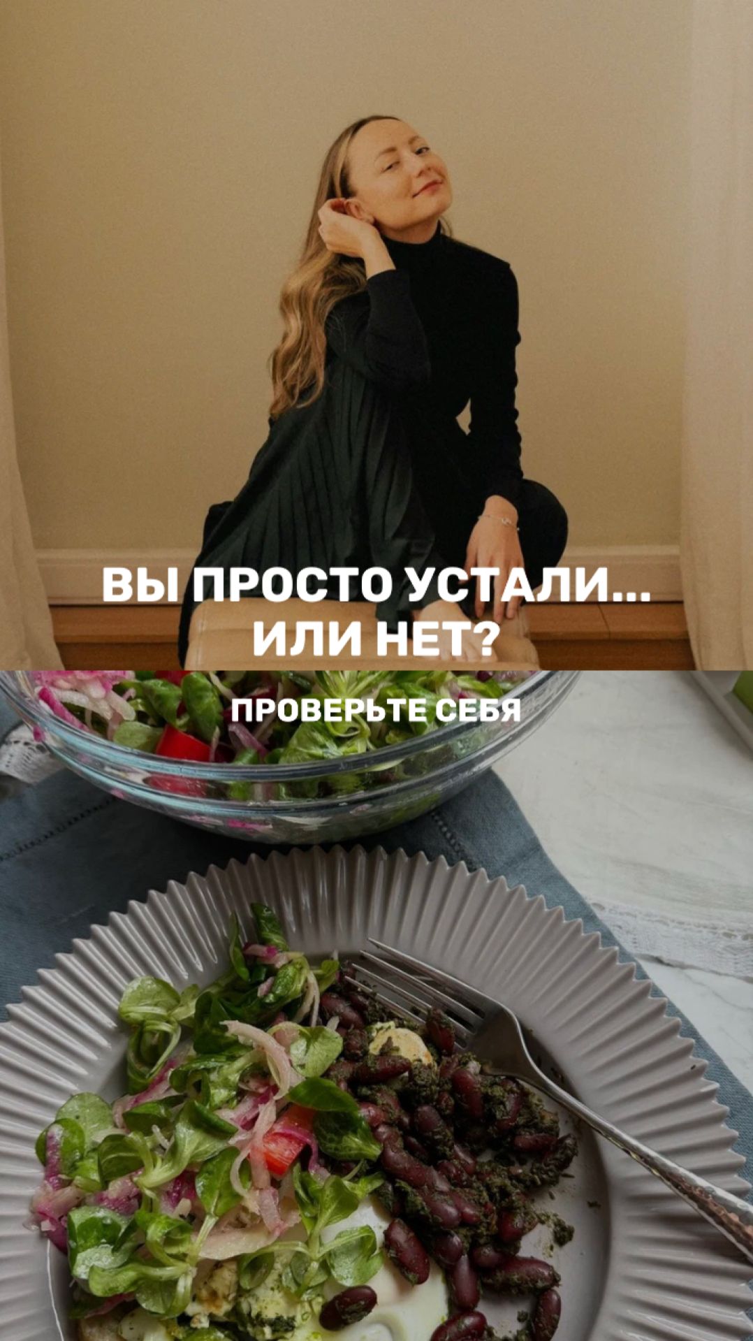 Сколько симптомов вы насчитали у себя?