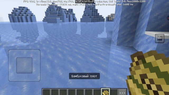 Играю в майнкрафт