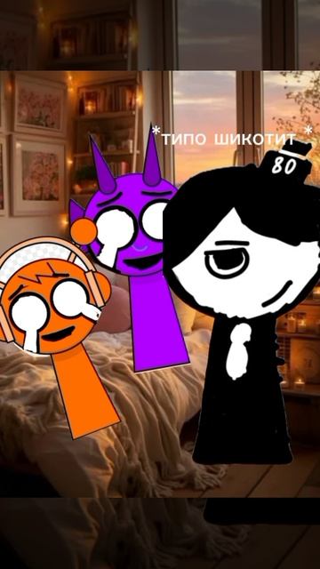 Автор старался 🥲