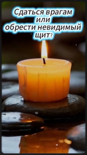 Мудрость псалма 26