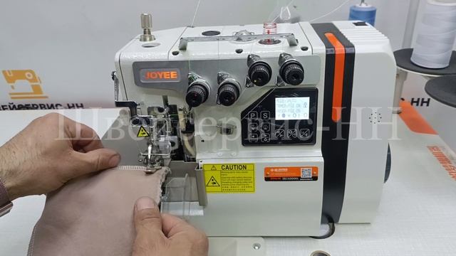 Оверлок четырехниточный JOYEE JY-B999-4-ED3_02 (комплект) автомат, пылесос