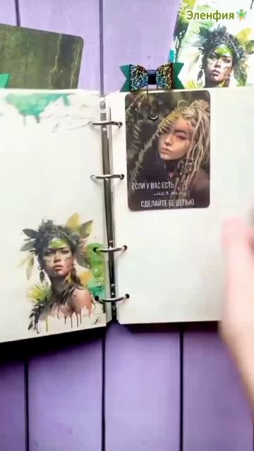 амазонки 🌄🍃