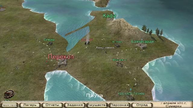 Mount & Blade: With Fire And Sword