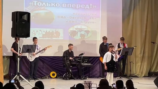 ВИА СТРУНА выступает на концерте