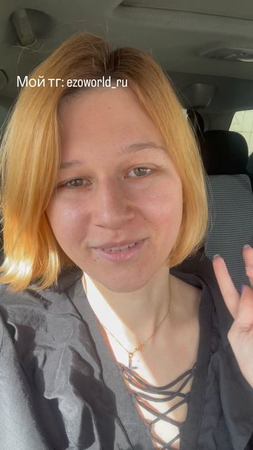 #нетрадиционнаямедицина #альтернативнаямедицина #народнаямедицина #целительство #энергетическоелечен