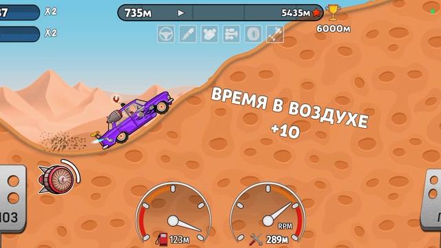 Тестируем Москвич в игре Hill Dash Racing 🏎️😂🥳