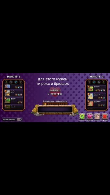 тутор на выведения избалолиста