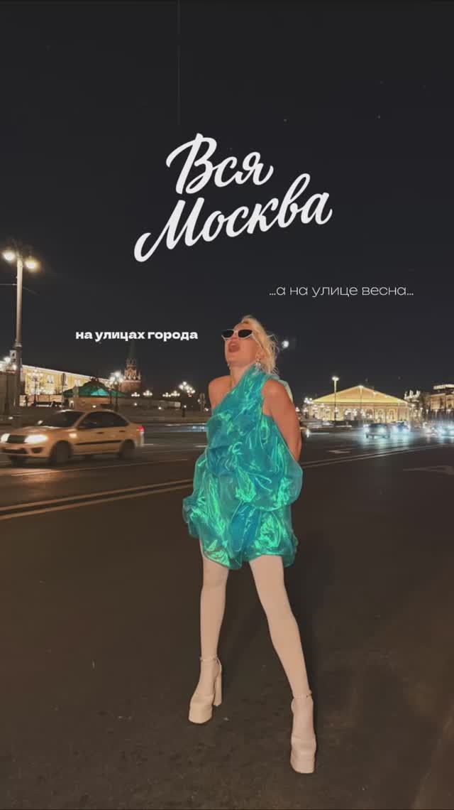 Ждёте наш озорной трек? 🤩