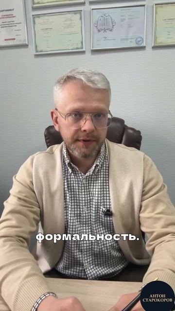 У тебя старая квартира с пропиской и новый дом, где ты живешь. Кредиторы требует забрать дом!