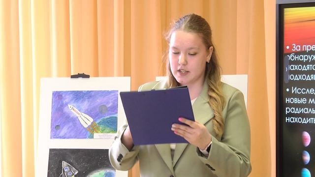 Дотянись до звезд