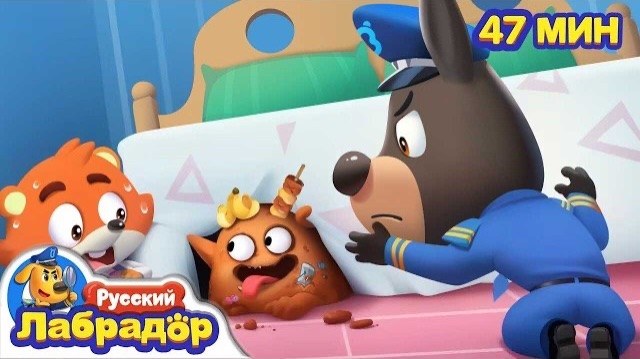 🍿 Монстр под кроватью | Правила в жизни | Сборник образовательных мультиков