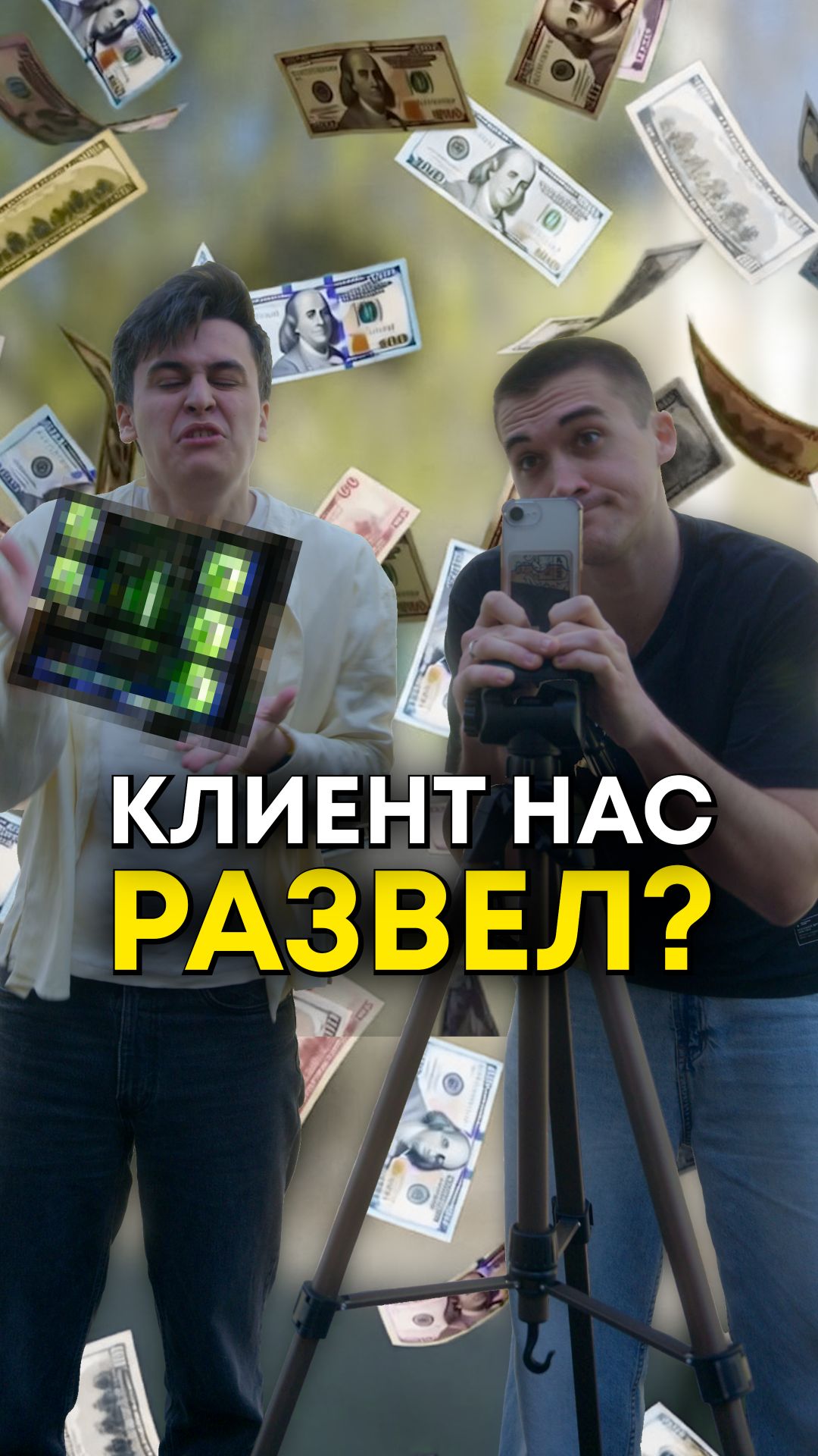 Как получить компьютер бесплатно?