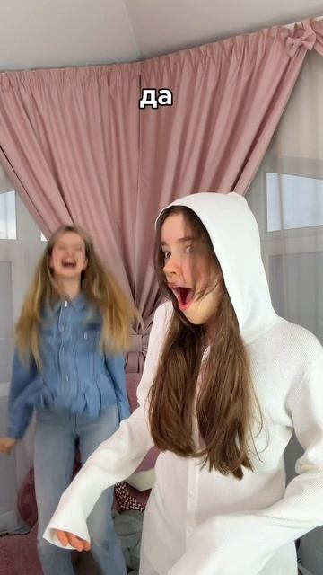 я не доверяю своей сестре #суперсофи #supersofi