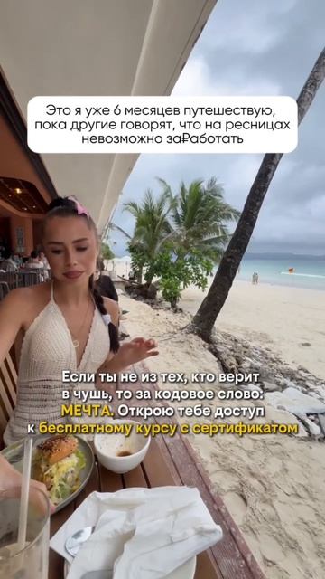 Хочешь также? Подробности в шапке профиля