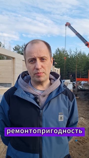 Самая дорогая ошибка при выборе дома