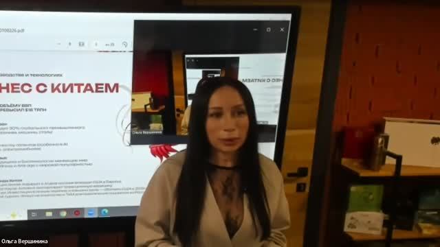 ПРЕЗЕНТАЦИЯ ДЛЯ ПАРТНЕРОВ. ГАЛИНА ЕФИМЕНКО