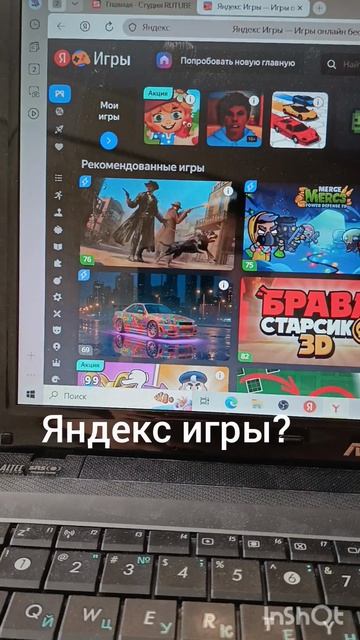 Что выбираем???
