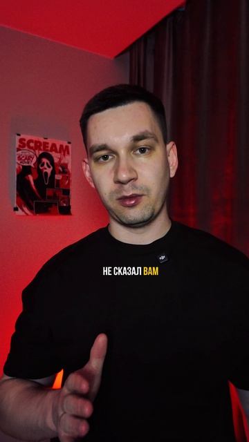 Мир сошел с ума! Этот актер делал вот это с детьми? Это просто шок!