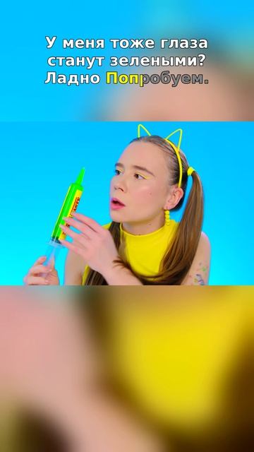 🤯 Она попробовала Toxic Waste… и пожалела