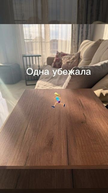 #тренд #подружки