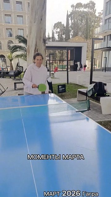 МОМЕНТЫ МАРТА