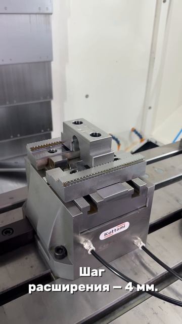 Тиски Kottami пневматические модернизированные