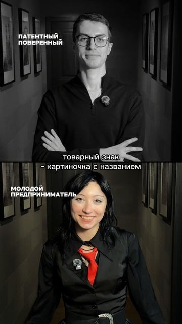 Объясняем сложные слова