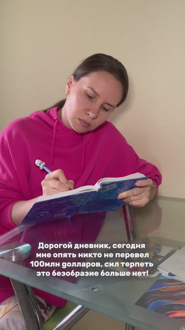 Что за беспреgел?😂🤦🏼♀️