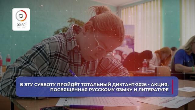 О главном за 60 секунд: АВИСМА от 15.04.2026