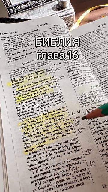 Каждый день возносим молитвы 🙏