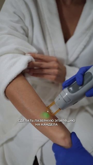 Преображение за 2 часа в клинике Екатерининская на Кожевенной