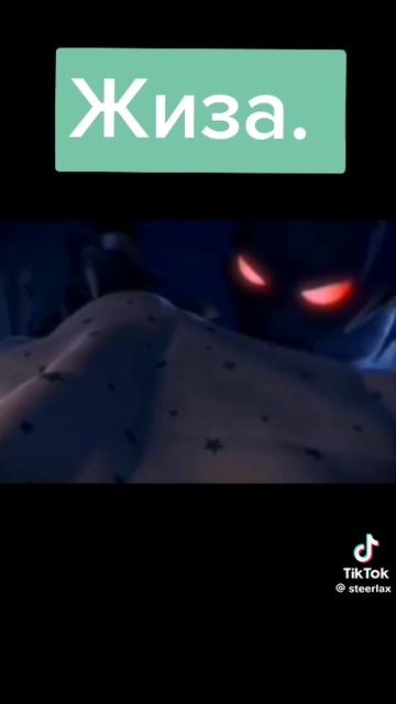 ⊰ЖИЗА⊱❤ Я в 3:00 ночи