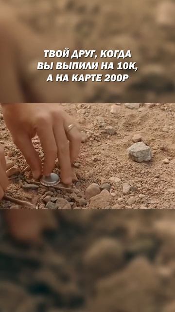 Когда твой друг - Гений