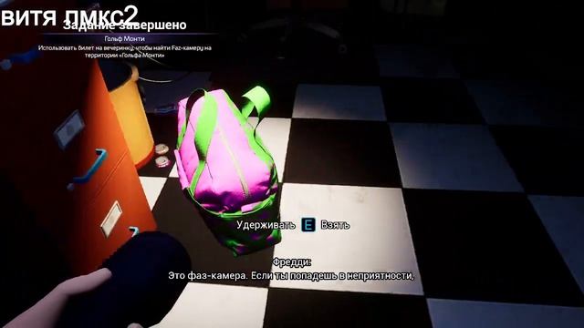 продолжаем играть в фнаф9