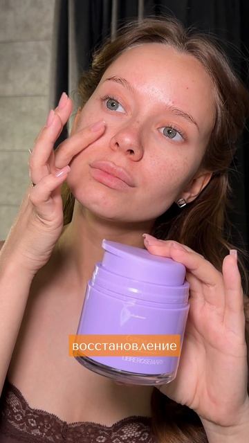 ХВАТИТ 4-Х ШАГОВ ДЛЯ ИДЕАЛЬНОЙ КОЖИ