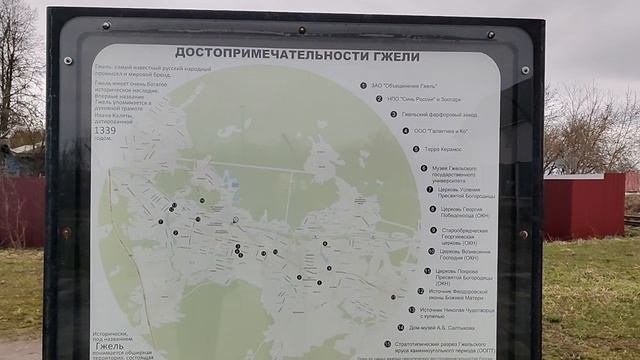 ВСТРЕЧА ДВУХ БЛОГЕРОВ 15-04-2026