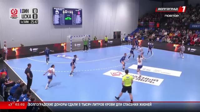 Live: Телеканал «Волгоград 1»