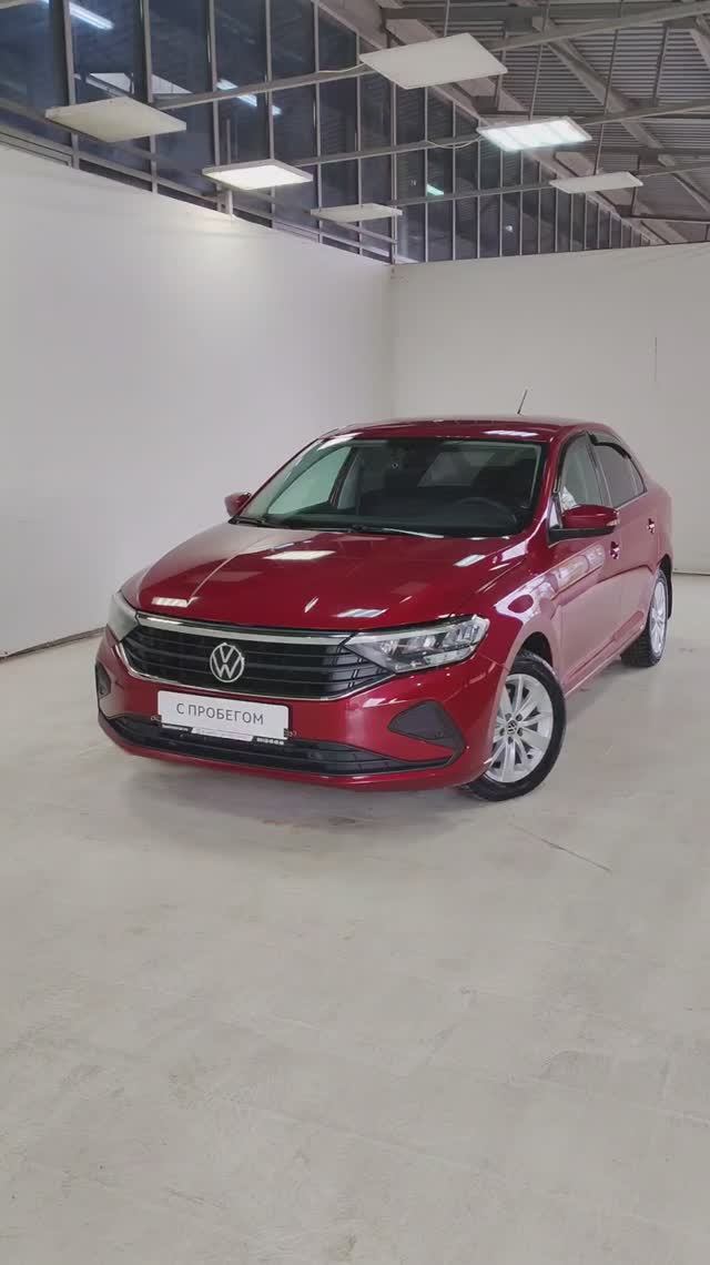 Volkswagen Polo +7 (8512) 48-48-48