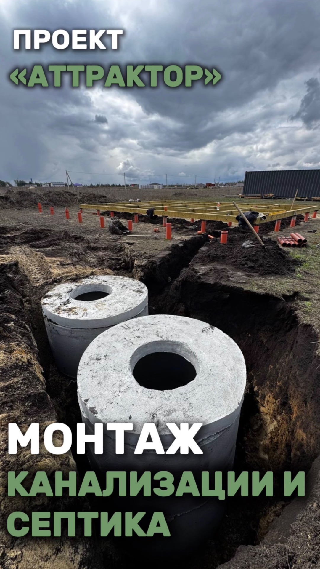 НОВЫЙ ПРОЕКТ «АТТРАКТОР» 108 м2 В С. ОЗЕРКИ