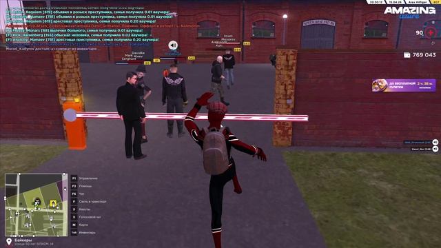 AMAZING ONLINE 2026-04-15 20-29-42