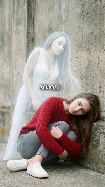 Безопасность в отношениях