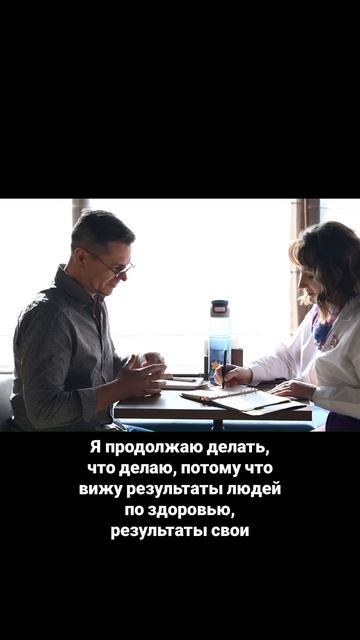 Я не верь в науку...