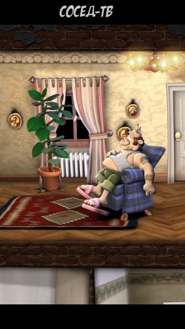 Как довести соседа до кипения за 30 секунд